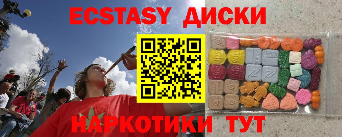 гидра вход  Вход с VPN  Острогожск  ЭКСТАЗИ диски  ЭКСТАЗИ Punisher 
