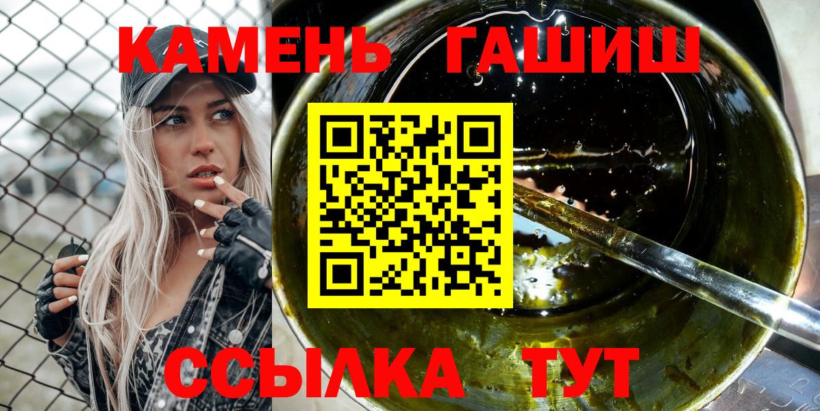 Гашиш  ГАШИШ AMNESIA HAZE  Острогожск  Вход с VPN  ГАШИШ Cannabis 