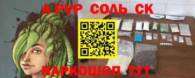MESCALINE Татарск