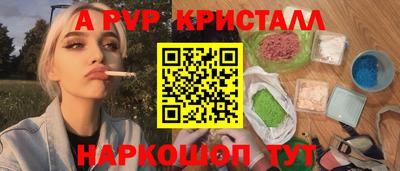 MESCALINE Татарск