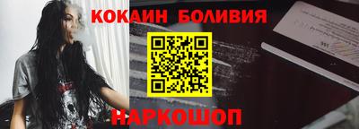 MESCALINE Татарск