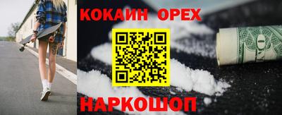 MESCALINE Татарск