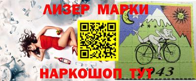 MESCALINE Татарск