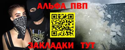 каннабис Тверь