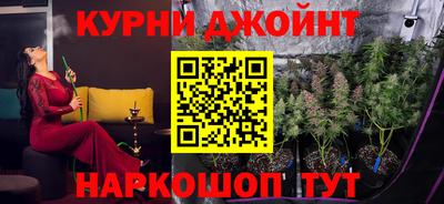 каннабис Тверь