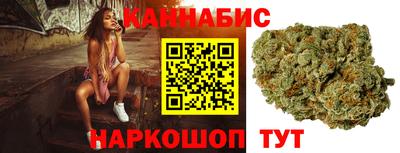 каннабис Тверь