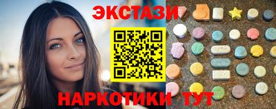 MESCALINE Татарск