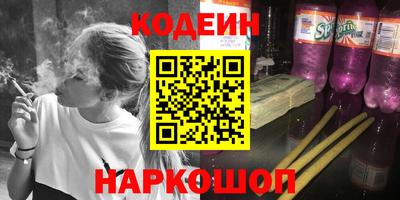 MESCALINE Татарск