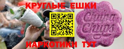 ГАЛЛЮЦИНОГЕННЫЕ ГРИБЫ Тара