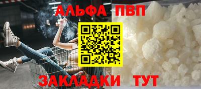 MESCALINE Татарск