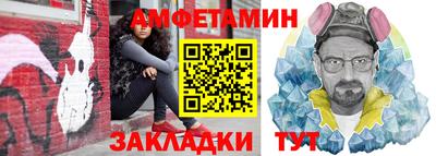 MESCALINE Татарск