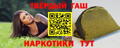 каннабис Тверь