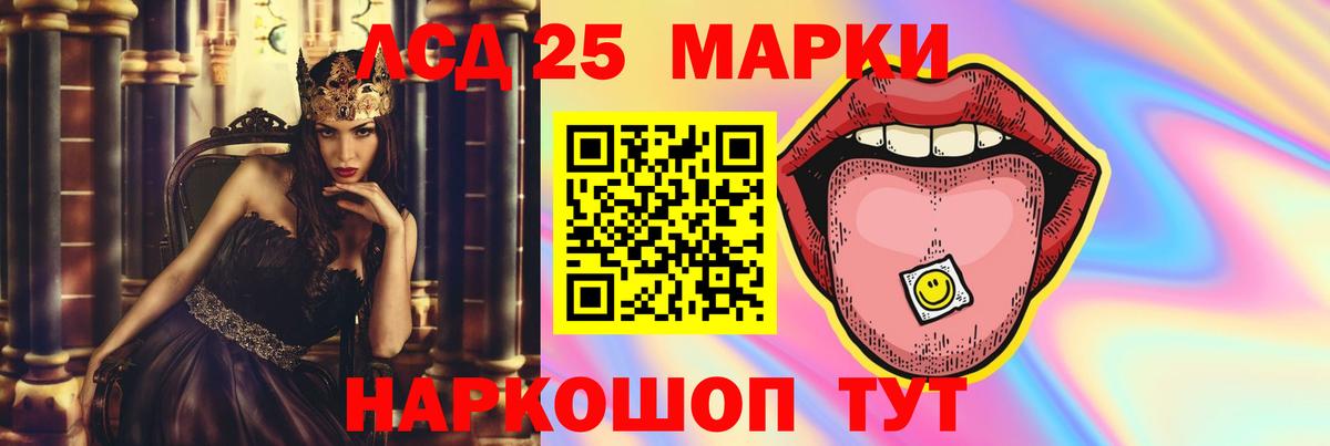 Острогожск  Мефедрон  Лсд 25  Меф МЯУ МЯУ   Вход с VPN  Кокаин  Каннабис 