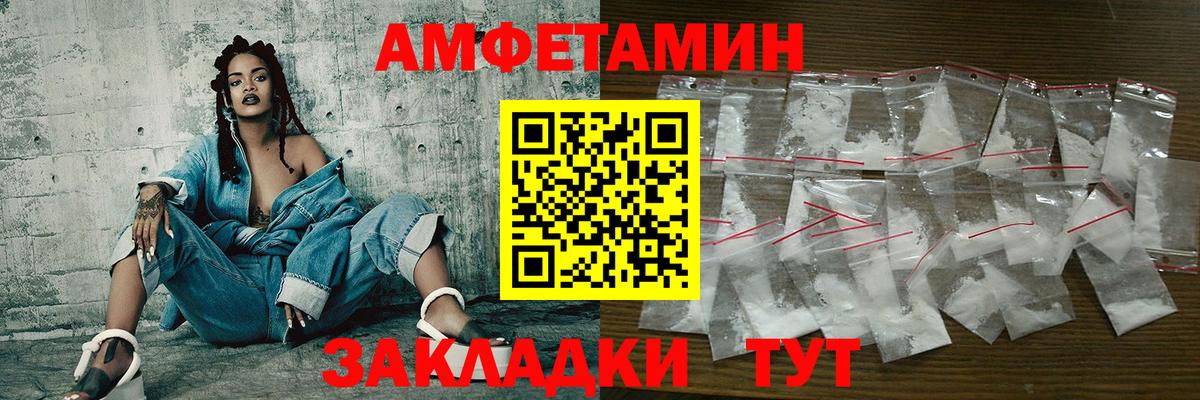 МЕТАМФЕТАМИН пудра  Вход с VPN  Острогожск  МЕТАМФЕТАМИН пудра 