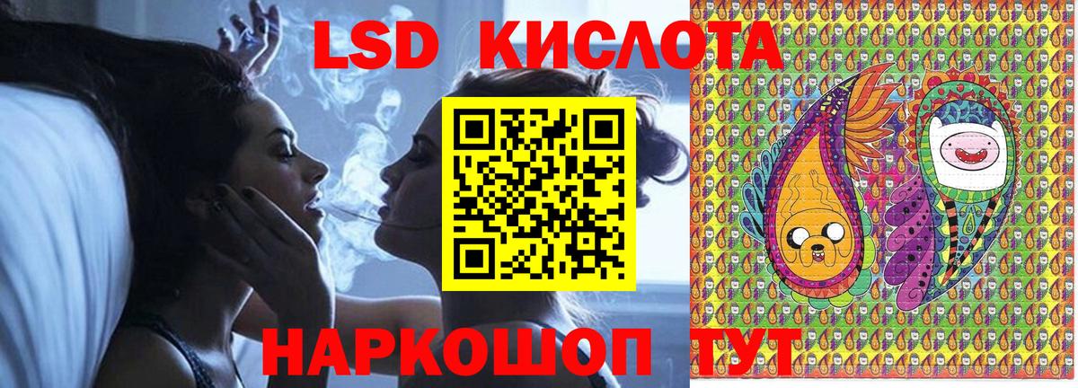 Марки NBOMe 1,5мг  Вход с VPN  Марки 25I-NBOMe  Острогожск 