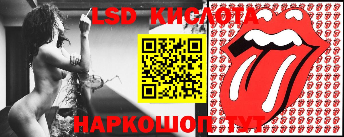 Наркотические марки 1500мкг Острогожск