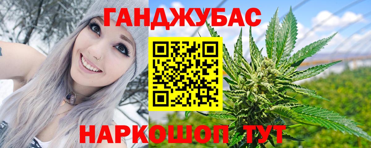 Каннабис сатива  Бошки Шишки сатива  Острогожск  Вход с VPN  Бошки марихуана индика 