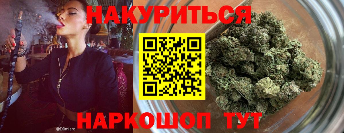Конопля ГИДРОПОН Острогожск